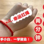 1������2���� �����˺���������̳̣�