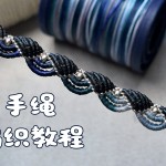 ̡̳򵥵ı෨ϽƵһDIY