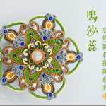 ��ɳ��̳̼���