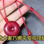 �̴���ɰ�ƽ��������