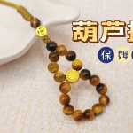 �����ѧ���в��ɸ���«�Ҽ���ķ�������̳̣�������ᣡ