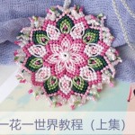 ��������һ��һ���磬һ��һ���ã��ֹ�diy������Ƶ�̳�