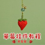 һ���������ݮ�ֻ��Ҽ�ѽ���ֹ������̳�