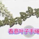 ̳-Ҷmacrame,