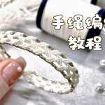 �������̡̳��򵥰��¹����������������������򵥵ı෨���Ͻ�������Ƶһ��DIY��