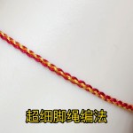 ��ϸ�����෨����Լ�ٴ��ͷ��β�̻��㣬������ѧ����? #�ֹ����� #�����ֹ� #��֯�̳�