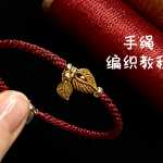 �������̡̳���Ҷ�Ӻ��������Ρ����������������򵥵ı෨���Ͻ�������Ƶһ��DIY��