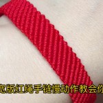 #���ֹ����� #�ֹ� #�������� ���ֹ���֯����������������Ŀ��꣬�ְ��ֽ̻���???