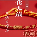 2023̫���������������󼦣���̫�꣬����˳��̫�������������ѧ����ϸ�ı�֯�̳�1