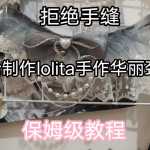 21.̳ƪ**lolitaС/ǹ