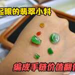 ���ٿ����µ����С�ϣ�������Ʊ���������������˲������������