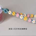 ����С���ֻ��Ҽ�������̳�