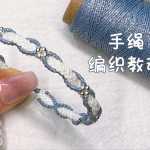 ̡̳֯Ρ򵥵ı෨ϽƵһDIY