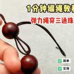 1���ӱ����̳�|��������������ͨ��