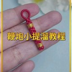 ����С����Ҽ��෨�̳�