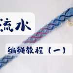 ��ˮ�仨��ȥҲ�������˼� ���� ��ˮ�������̡̳�