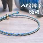 ̡̳β˹򵥵ı෨ϽƵһDIY