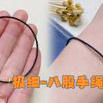 ��ϸ��˹ɱ��������������߱�֯����������������ϸ��ķ���̳�