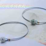 �����������С������ ���ֱ����̳� �䵭�����ϸ����