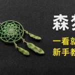 ɭ�Σ���׹�̡̳���è�����ϵ�Ч����ģ���������ܾ�û���£��������ŴҴҸ��¡�