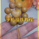 �ֻ����Ҽ��෨�̳�������