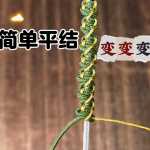 ƽ仨#̳ # #ֹ֯ѧ #շ #