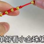 �򵥺ÿ�С����෨