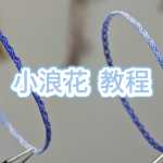 С�˻������̳�