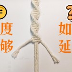 ��֯���ӳ��Ȳ���������ӳ���