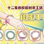 ����Ȥ�Ĺ�����������������ѧ���˱����