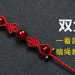 ˫�������̳̣����񶯻�̫���ˣ�������֯�̳����ڵ����򵥵����� #���� DIY �̳� #���񶯻��ֹ� #���ֱ�֯�ɻ�