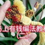 ������Ǯ�෨�̳�2