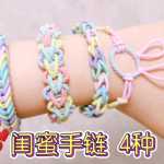 4ֹƤDIYһÿһֶúÿƤ֯diy