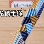 ��ɫ���������������̳̣����ֹ���֯������Ʒ���Ρ�