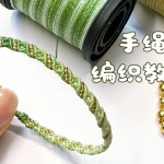 �������̡̳�����С�����������Ρ����������������򵥵ı෨���Ͻ�������Ƶһ��DIY��