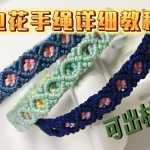 ����ѧ������������ϸ�̳̣������ϰ�