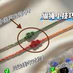 ��С��ϸ�ڣ��������á���Ⱦ�߾��жԳơ�