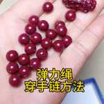 鷽
