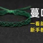 �򵥵�����Ҷ�������̳̣���Ҷ���о������ʺ��ټ�ЩС��