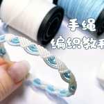 ̡̳2򵥵ı෨ϽƵһDIY