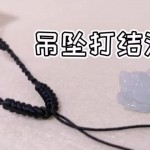 ������ѧ����ʯ��׹��᷽��������˩��׹��ʵ�����ۣ�һѧ�ͻ�