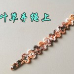 ��Ҷ��������֯�̳���