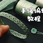 �������̡̳�����CC���������������������򵥵ı෨���Ͻ�������Ƶһ��DIY��