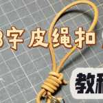 8��Ƥ���� �󷨽�ѧح���Ը���