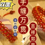 ������һ���������ֺ��ˣ�����˫�򿪹�������˭������