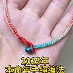 2025걾෨