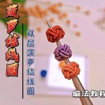 ������ѧ��˫�㲤�ܽ���Ȧ�����������෨�̳̣����ܽ���Ȧ��������ϸ�̳�