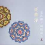 �������̳������������Ҫ��һ���������Ŷ���а�ʯ�̡̳�