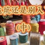 ������ӻ��Ǳ����ˣ������߲Ķ�����Щ