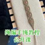 ͬѧ�Ǻã��¿�������ɽ����������������Ƶ�̳̹����Σ��ڴ�������ҵ���ҵ������һ�£���Ƶ��˵���ˣ������ǳ��¹⣬ #�ֹ������̳� #�����̳�#���ֹ������γ�